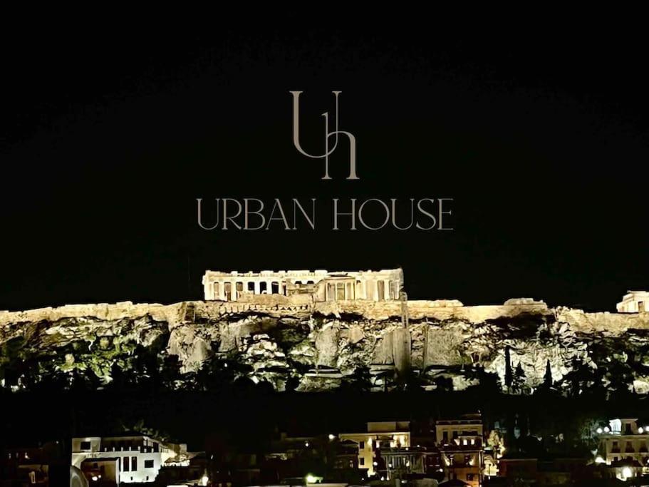 Διαμέρισμα Acropolis Urban View